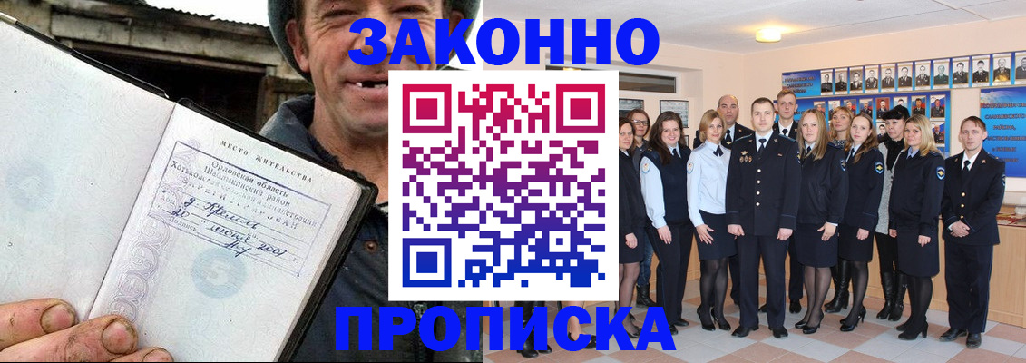 пропишу в квартире в Сарове