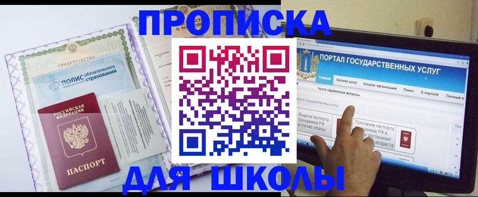 временная регистрация собственник в Сарове